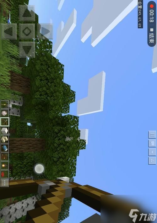 《我的世界生存法则》（以一棵树为家）