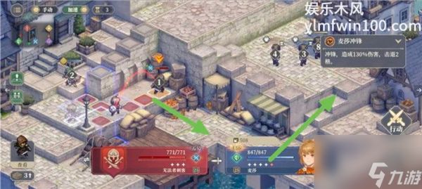 铃兰之剑盛宴的邀约幕间二怎么过-铃兰之剑盛宴的邀约幕间二通关攻略