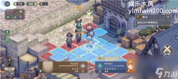 铃兰之剑盛宴的邀约幕间二怎么过-铃兰之剑盛宴的邀约幕间二通关攻略