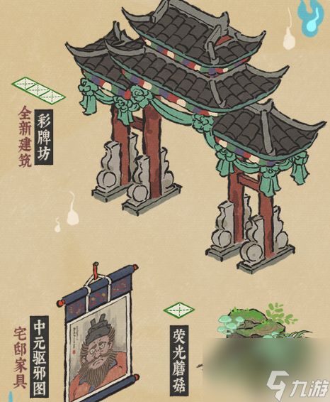 江南百景图中元小鬼戴纸帽活动怎么玩 中元小鬼戴纸帽玩法介绍