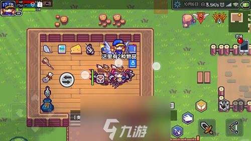 伊洛纳牧场怎么繁殖 牧场不生产解决方法分享