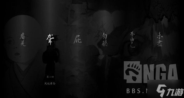 《黑神话悟空》剧情梗及彩蛋合集 黑神话悟空多少级满级