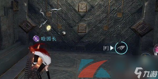 逆水寒手游无心问履获得方法