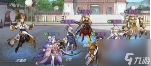 《天下英雄》游戏中的父子搭配阵容详解（探索游戏中最强的父子组合）