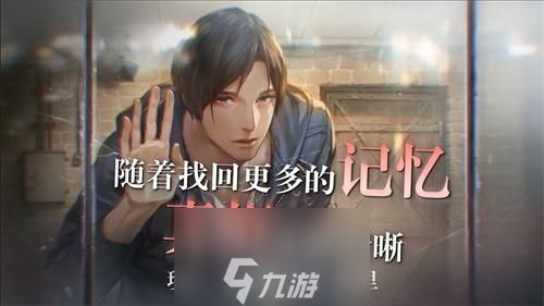 无法触碰的掌心一周目通关技巧 过不了怎么办