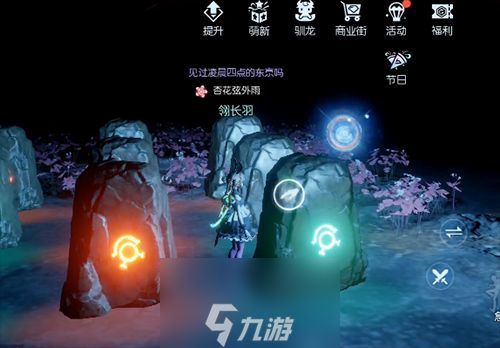 龙族幻想红鲤鱼与绿鲤鱼异闻怎么做 异闻在哪完成位置详细攻略