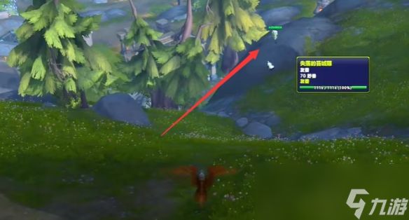 魔兽世界小苔玫怎么获得