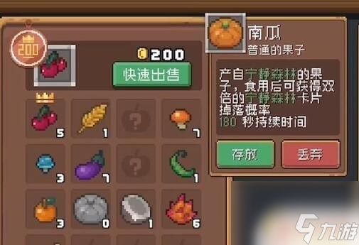 元气骑士怎么解锁游侠 元气骑士前传药水商人解锁方法