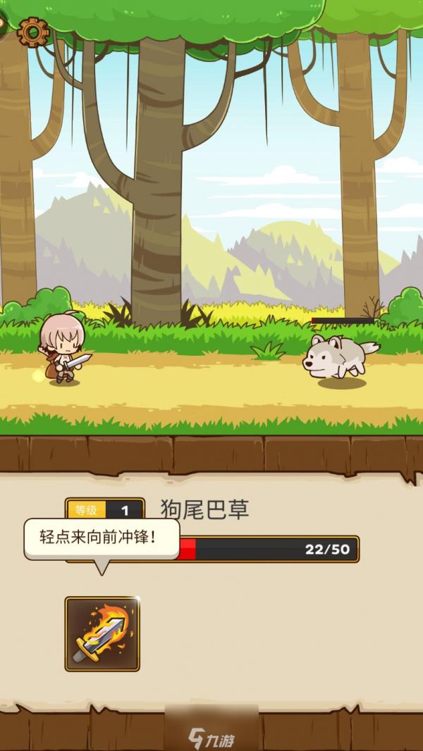 邮差骑士怎么加点 最强加点方法攻略