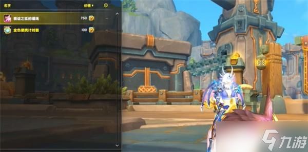 《魔兽世界》国服特供商栈npc位置一览