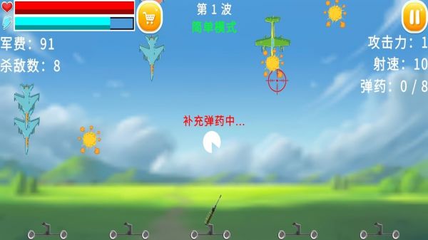 祸从天上来好玩吗 祸从天上来玩法简介