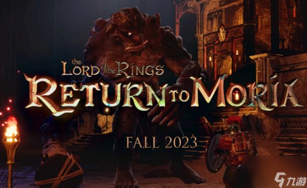 指环王重返莫瑞亚配置要求是什么 指环王重返莫瑞亚配置要求一览