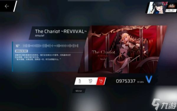 phigros第八章第一首歌怎么解锁