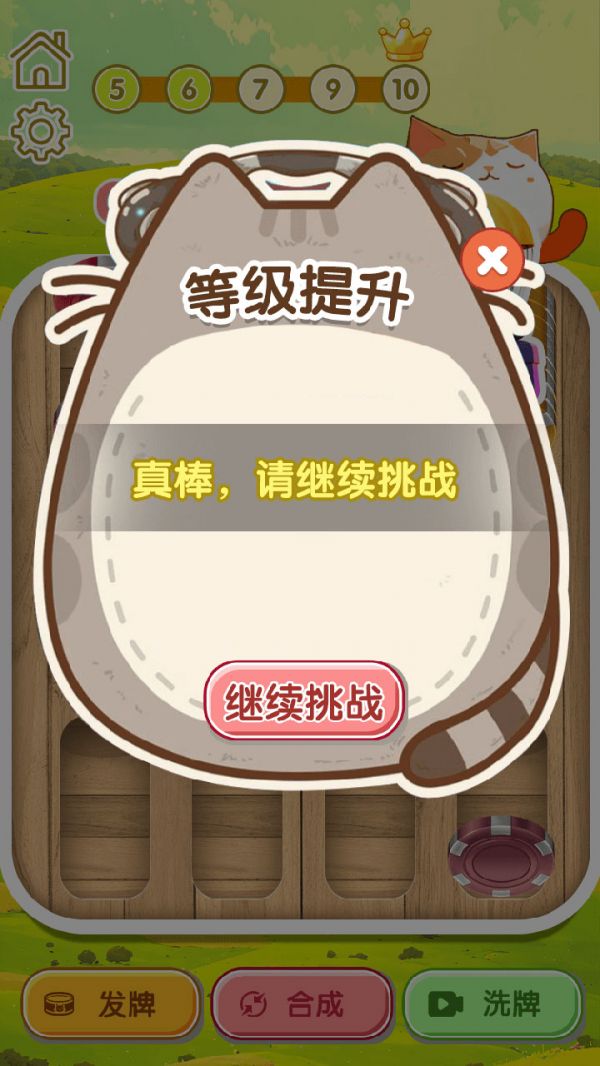 最强解压硬币好玩吗 最强解压硬币玩法简介