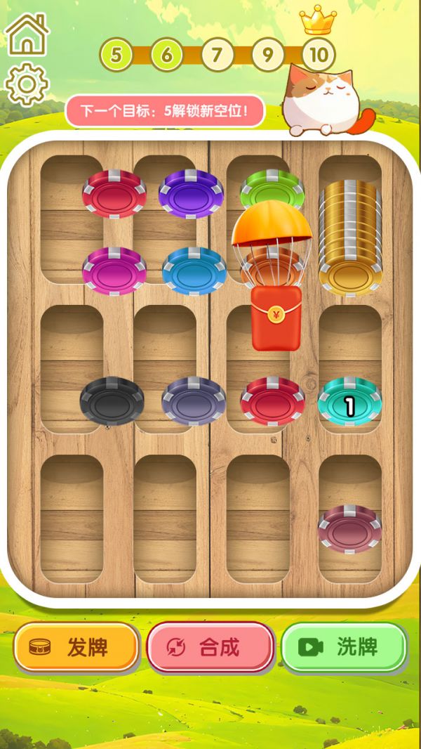 最强解压硬币好玩吗 最强解压硬币玩法简介