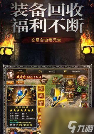 掌握属性，成就屠龙破晓三大职业霸主（以游戏为主）