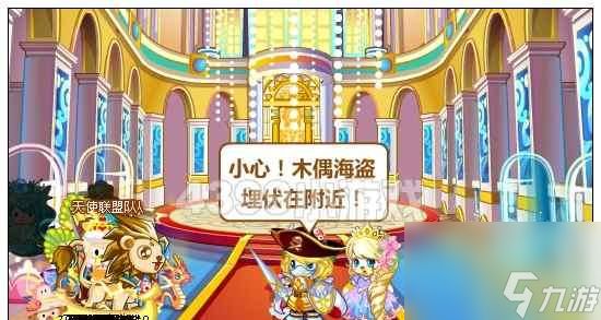 以童话解密救救公主吧少年我也救你（用游戏解开谜团）