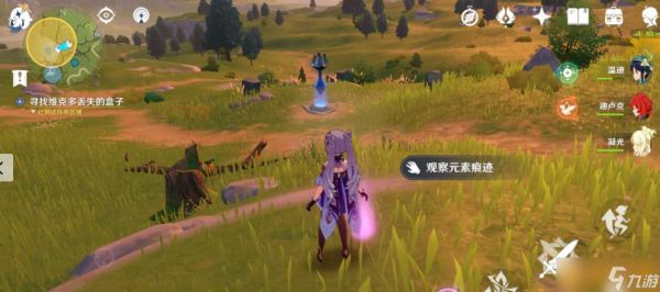 《原神》维克多丢失的盒子位置一览