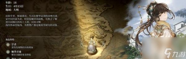 天空纪元夫妻任务全攻略(跨越时空的爱情冒险)