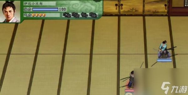 《以游戏为师,从零开始收徒,轻松成为以太阁立志传5DX高手》