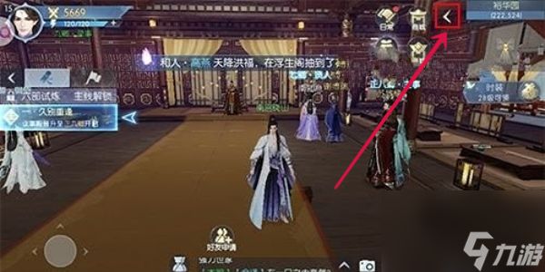 浮生为卿歌兑换码大全