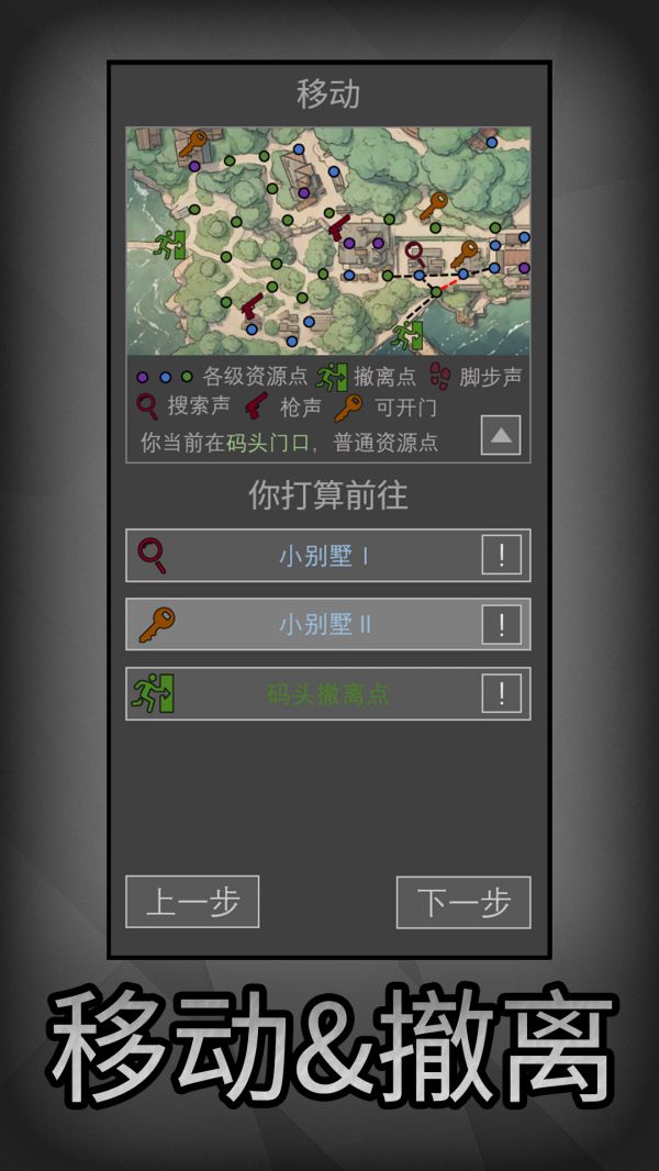 鼠鼠好玩吗 鼠鼠玩法简介