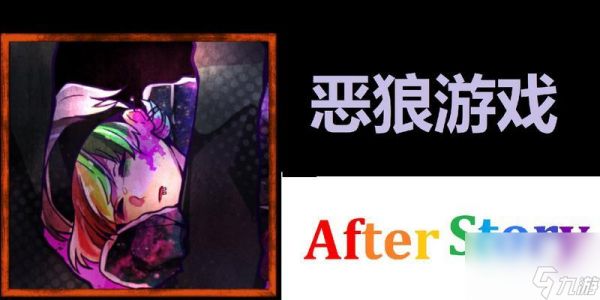 《逃亡者生存指南》(如何在残酷游戏中生存)