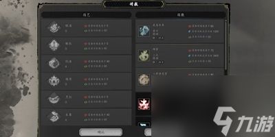 逸剑风云决太极拳怎么获得