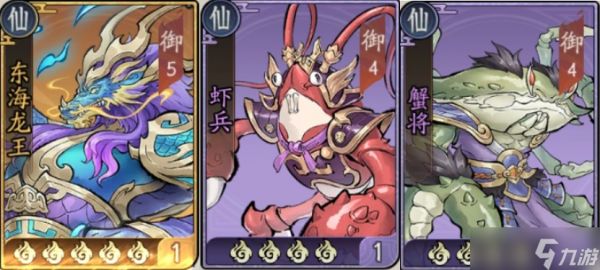 朝歌新手阵容推荐