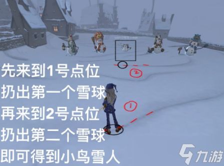 哈利波特魔法觉醒堆雪人攻略