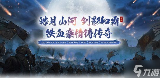 战国乱,名将起,群雄归