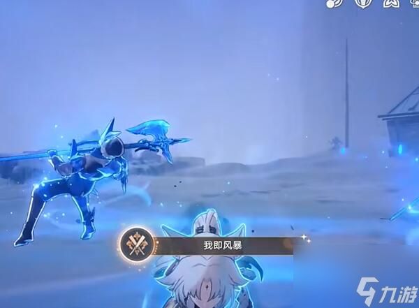 崩坏星穹铁道我即风暴怎么达成 崩坏星穹铁道我即风暴成就攻略