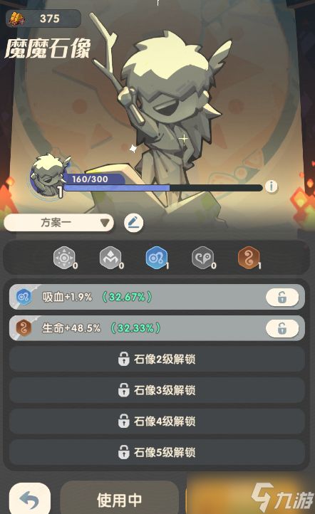 《魔魔打勇士》新手第3-5天玩法攻略