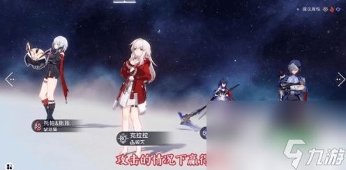 崩坏星穹铁道2.5兵不血刃成就如何完成 兵不血刃成就玩法分享