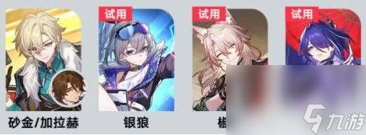 崩坏星穹铁道2.5兵不血刃成就如何完成 兵不血刃成就玩法分享