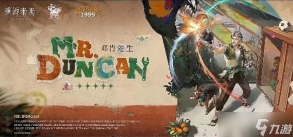 重返未来19992.2卡池爆料