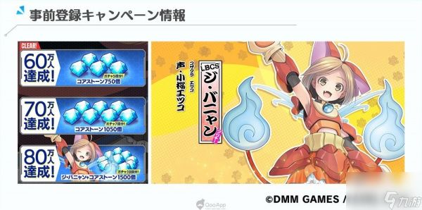 这次真的要卷土重来了！战略模拟RPG装甲娘将于2020年春季至初夏推出