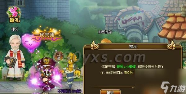 《圣剑契约英雄》强化攻略培养完全指南（教你如何提升英雄实力）