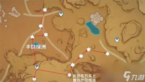 原神圣金虫在哪-圣金虫采集路线大全