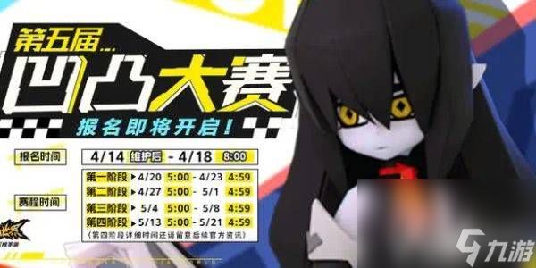 凹凸世界地区探索需要如何玩 地区探索玩法详解