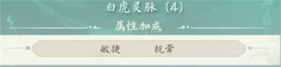 寻道大千鸾鸟反击流怎么玩 寻道大千鸾鸟反击流全攻略2024