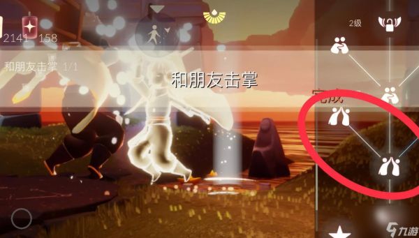 光遇9.13每日任务怎么做
