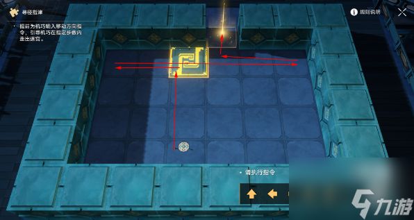 崩坏星穹铁道方壶棋友活动如何解锁