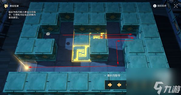 崩坏星穹铁道方壶棋友活动如何解锁