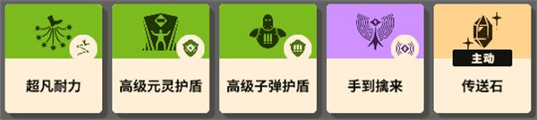 Deadlock炽焰玩法攻略及出装思路分享