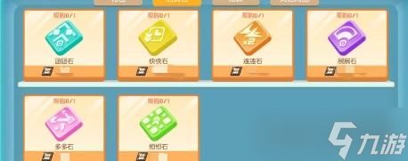 宝可梦大探险进化表大全？宝可梦大探险攻略推荐
