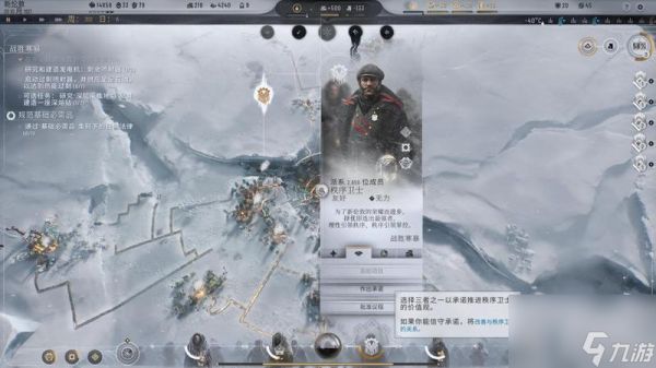 【评分8.5】《冰汽时代2》评测：谁说只有穷山恶水才出刁民