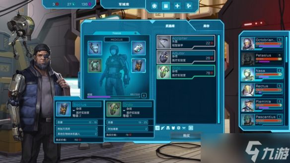 《Tenebris Terra Incognita》特色玩法介绍