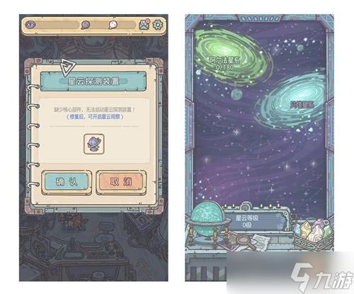 从者来了《最强蜗牛》新增时空孔隙特殊玩法