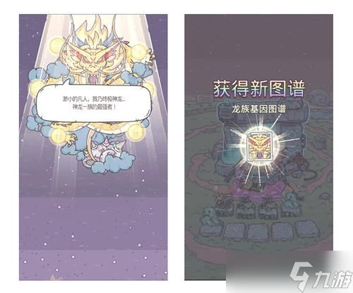 从者来了《最强蜗牛》新增时空孔隙特殊玩法